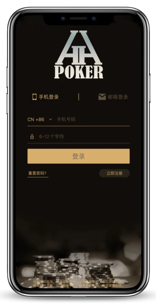 德扑圈手机app官方下载官方正版游戏界面与德州扑克牌桌